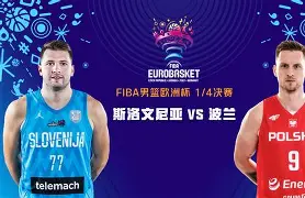 C7娱乐-英格兰PK丹麦决赛，争夺欧洲杯冠军头衔(英格兰pk丹麦决赛,争夺欧洲杯冠军头衔的是谁)