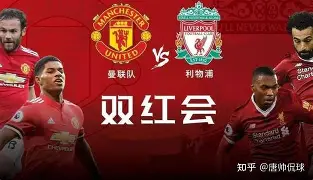 曼联主场不敌对手:遭遇赛季第二败(曼联客场多少场不败了) 曼联主场不敌对手:遭遇赛季第二败(曼联客场多少场不败了)