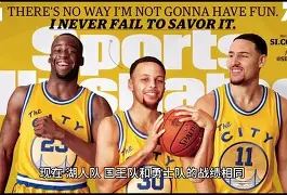 职业联赛战绩出炉,球队排名有变化 职业联赛战绩出炉,球队排名有变化