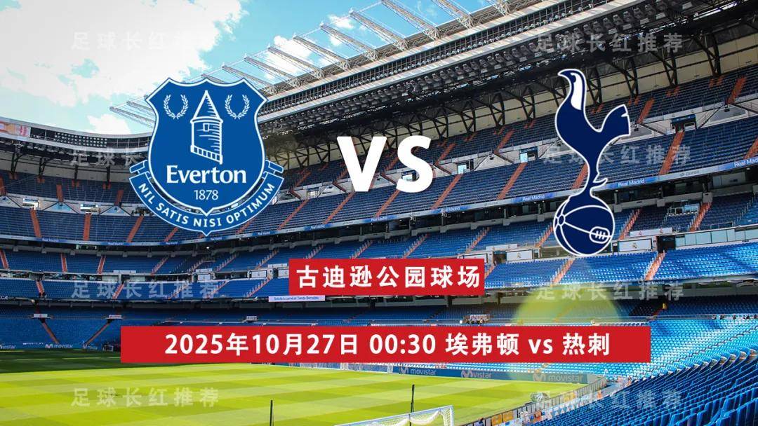 C7娱乐-热刺凭借一球小胜,英超积分榜继续领跑